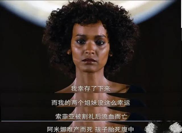 女性割礼是什么地方（非洲的索马里割礼习俗介绍）