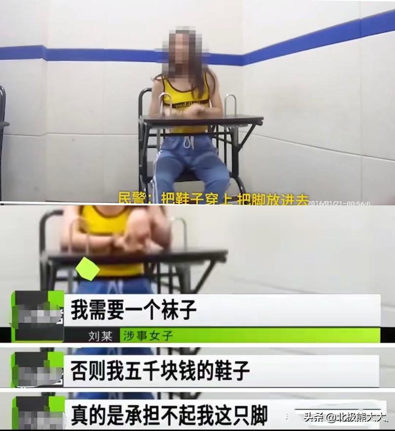 女星刘露的大闹地铁事件（女演员刘露资料介绍）