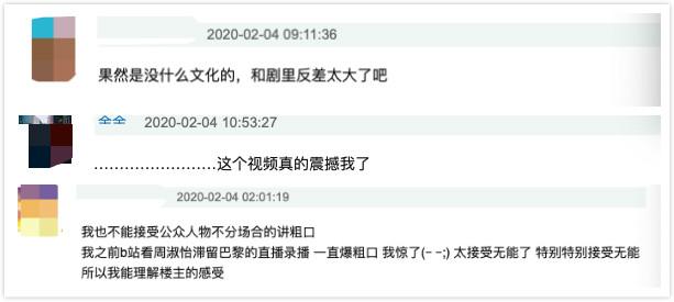 成果为什么突然不火了（诸葛大力扮演者成果黑历史）