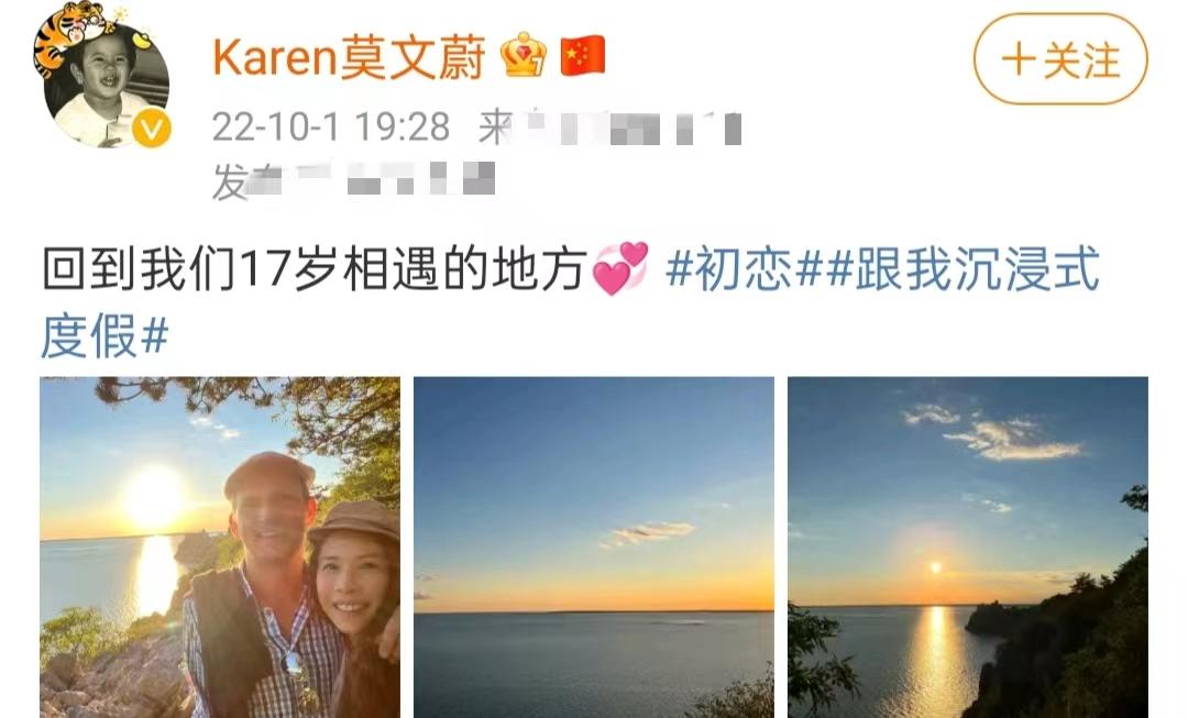 明星莫文蔚和谁结婚了（莫文蔚和Johannes结婚的11周年）