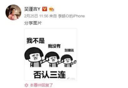 非常完美沫燃校长资料介绍（非常完美沫燃老婆背景）