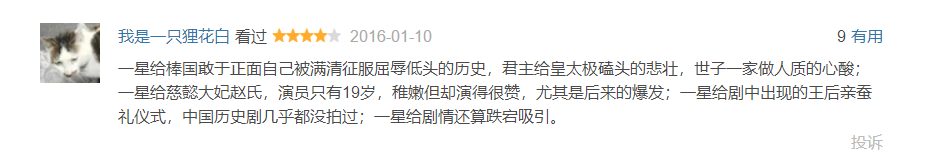 宋善美喂奶照片（韩剧甄嬛传精彩剧情介绍）