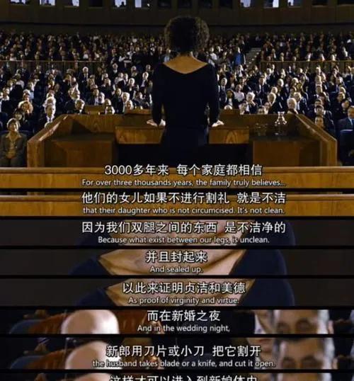 女性割礼是什么地方（非洲的索马里割礼习俗介绍）