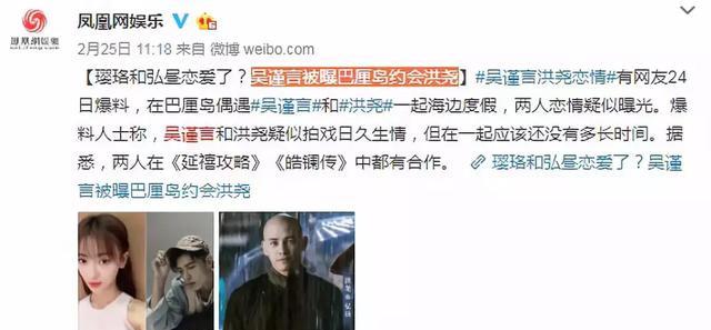 非常完美沫燃校长资料介绍（非常完美沫燃老婆背景）