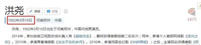 非常完美沫燃校长资料介绍（非常完美沫燃老婆背景）