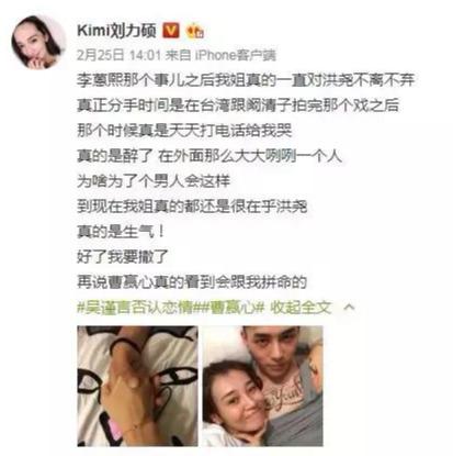 非常完美沫燃校长资料介绍（非常完美沫燃老婆背景）