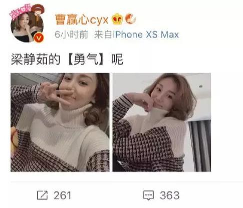 非常完美沫燃校长资料介绍（非常完美沫燃老婆背景）