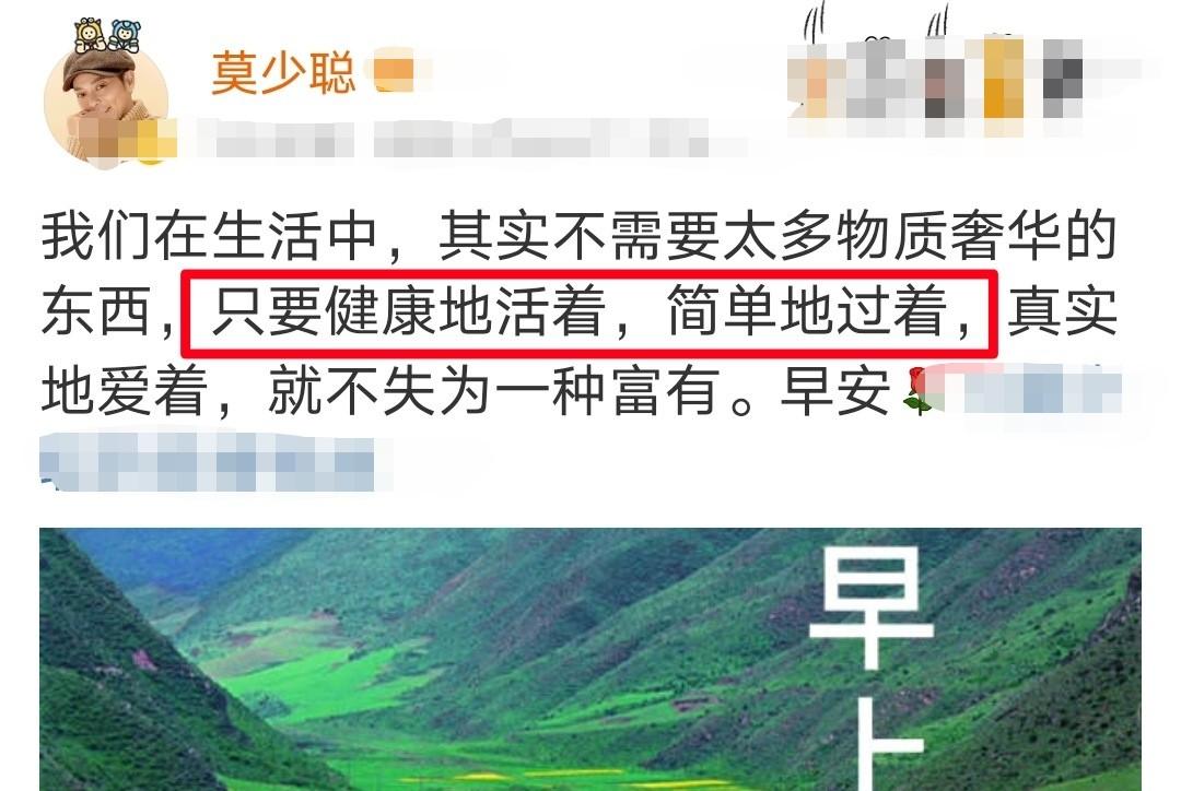 莫少聪为什么不娶洪欣（莫少聪与孙云玲离婚的原因）
