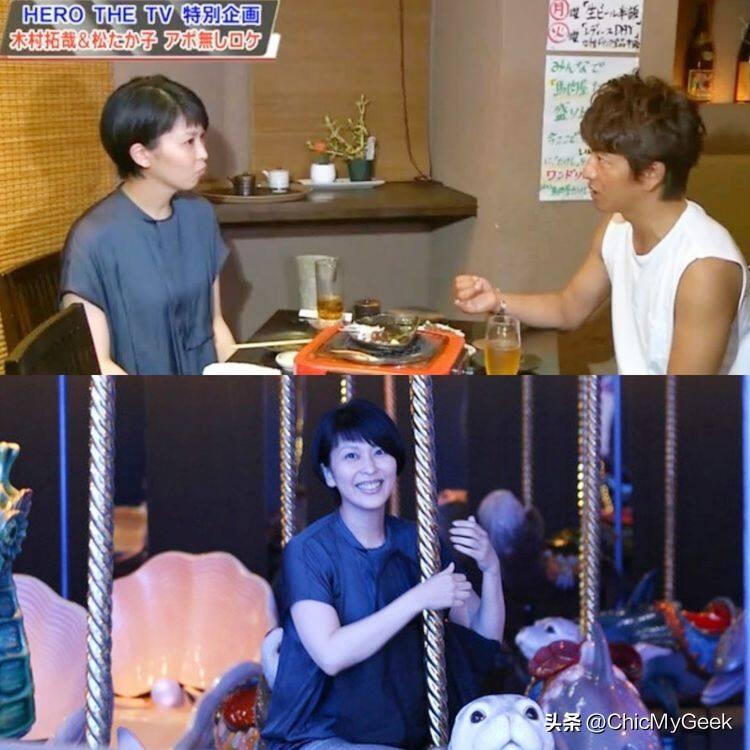 木村拓哉松隆子为什么不在一起（木村拓哉松隆子合作的日剧）