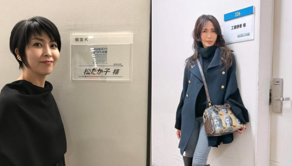 松隆子结婚了吗（日本女星松隆子资料介绍）