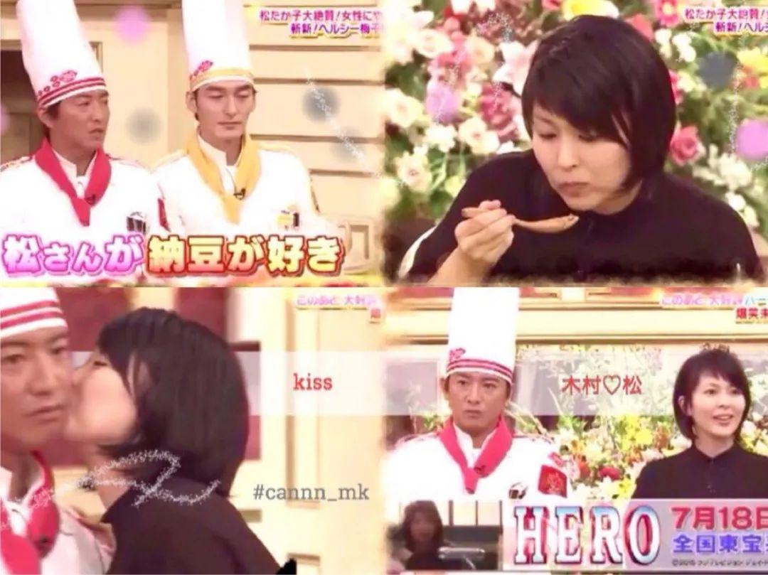 松隆子结婚了吗（日本女星松隆子资料介绍）