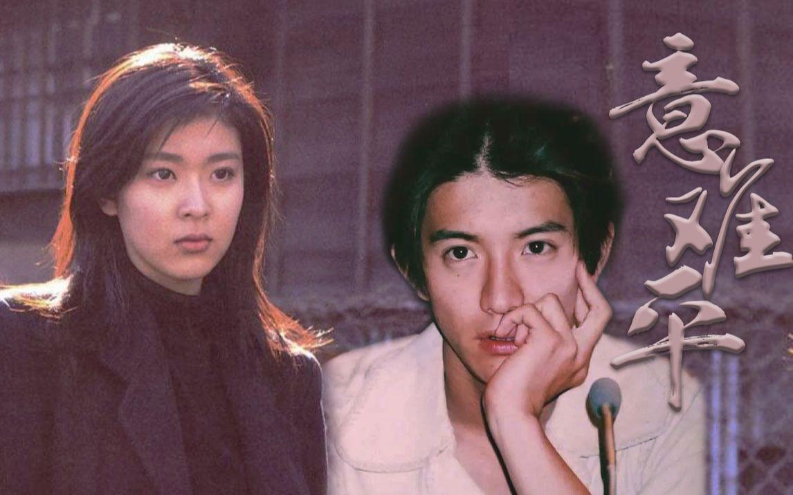 松隆子结婚了吗（日本女星松隆子资料介绍）