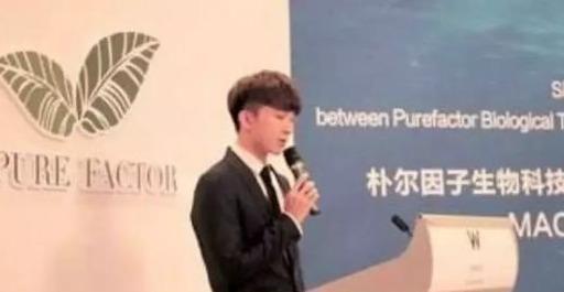 非常完美沫燃校长资料介绍（非常完美沫燃老婆背景）