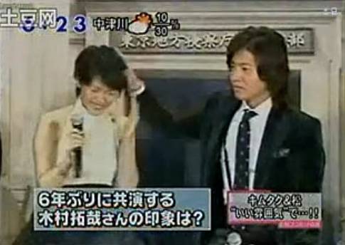 松隆子结婚了吗（日本女星松隆子资料介绍）