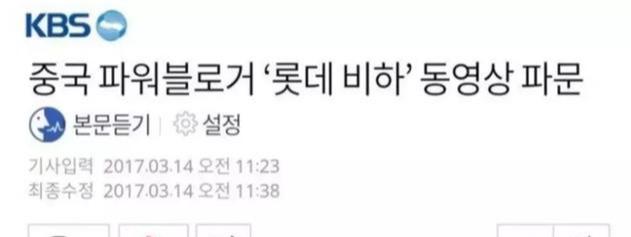 非常完美沫燃校长资料介绍（非常完美沫燃老婆背景）