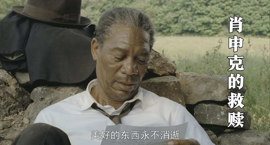 墨西哥监狱越狱的电影（经典电影肖申克的救赎介绍）