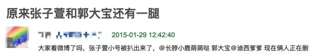 非常完美沫燃校长资料介绍（非常完美沫燃老婆背景）