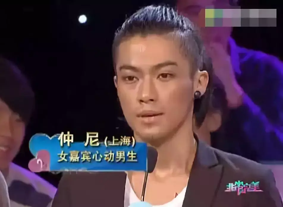 非常完美沫燃校长资料介绍（非常完美沫燃老婆背景）