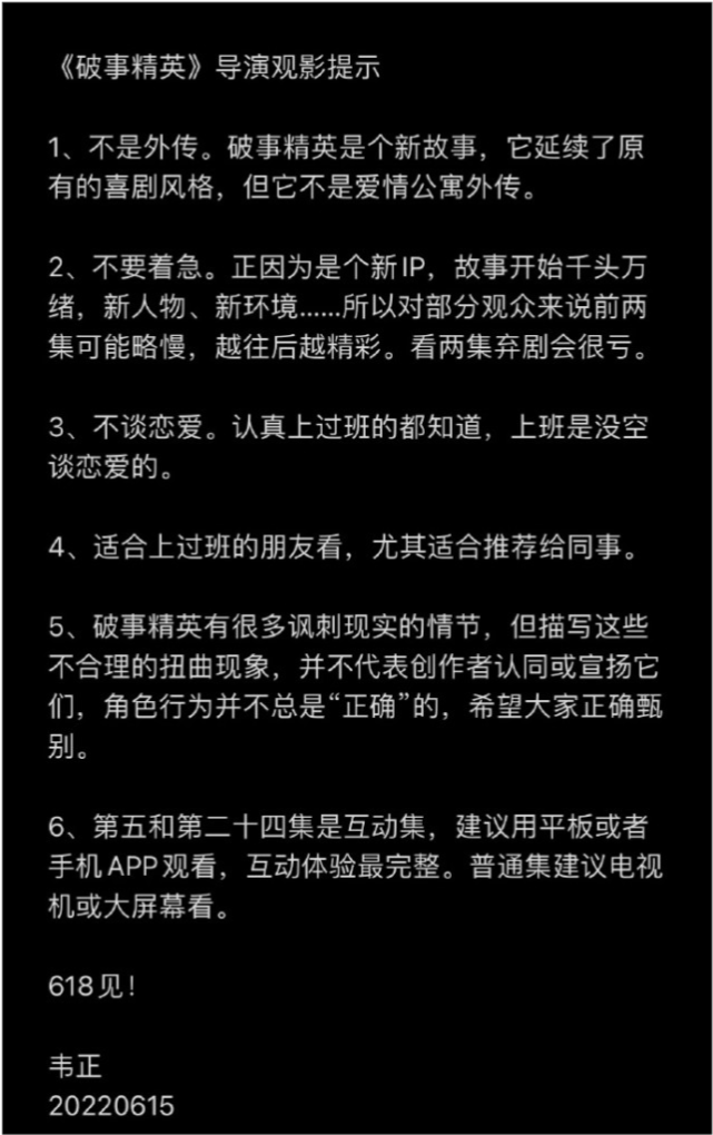 女演员成果结婚了吗（爱情公寓成果资料介绍）