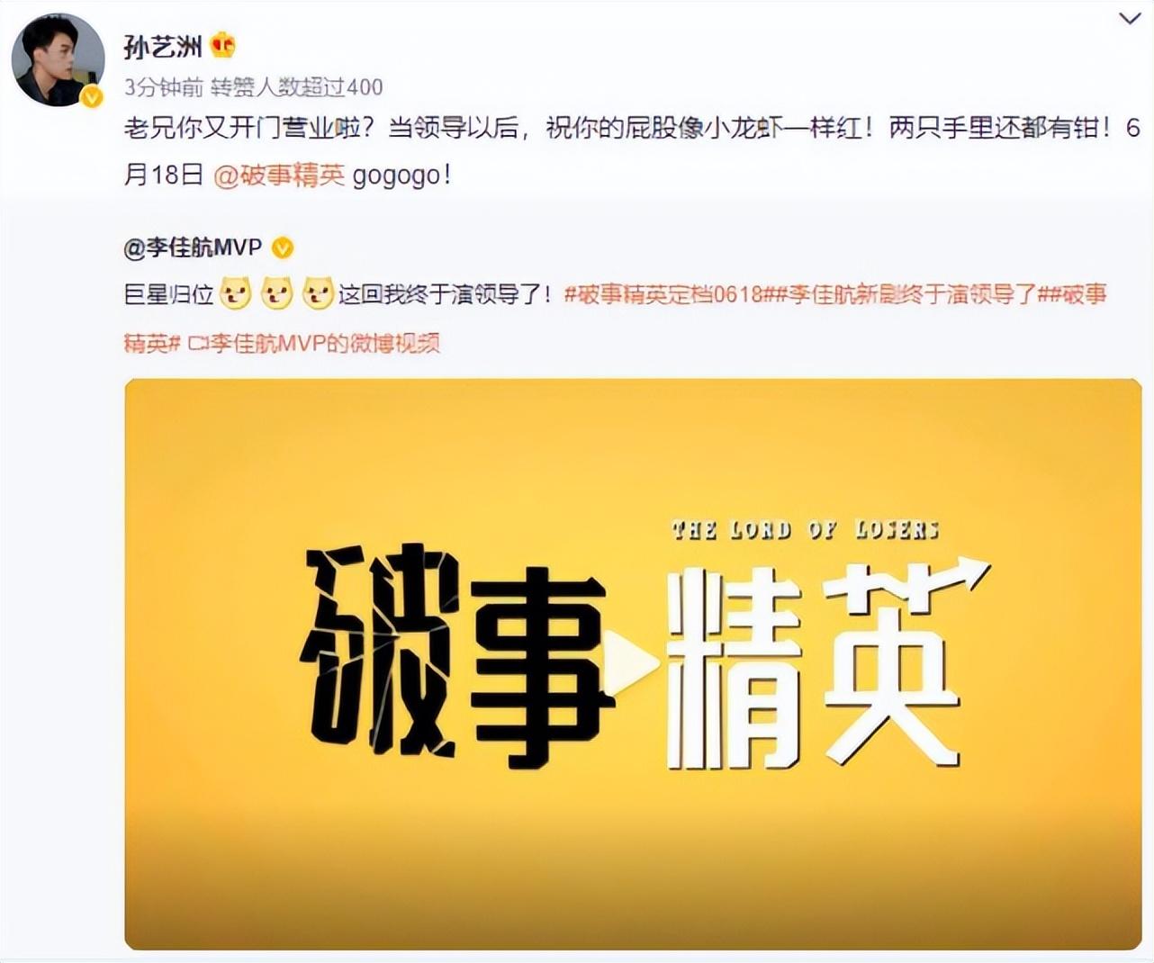 女演员成果结婚了吗（爱情公寓成果资料介绍）