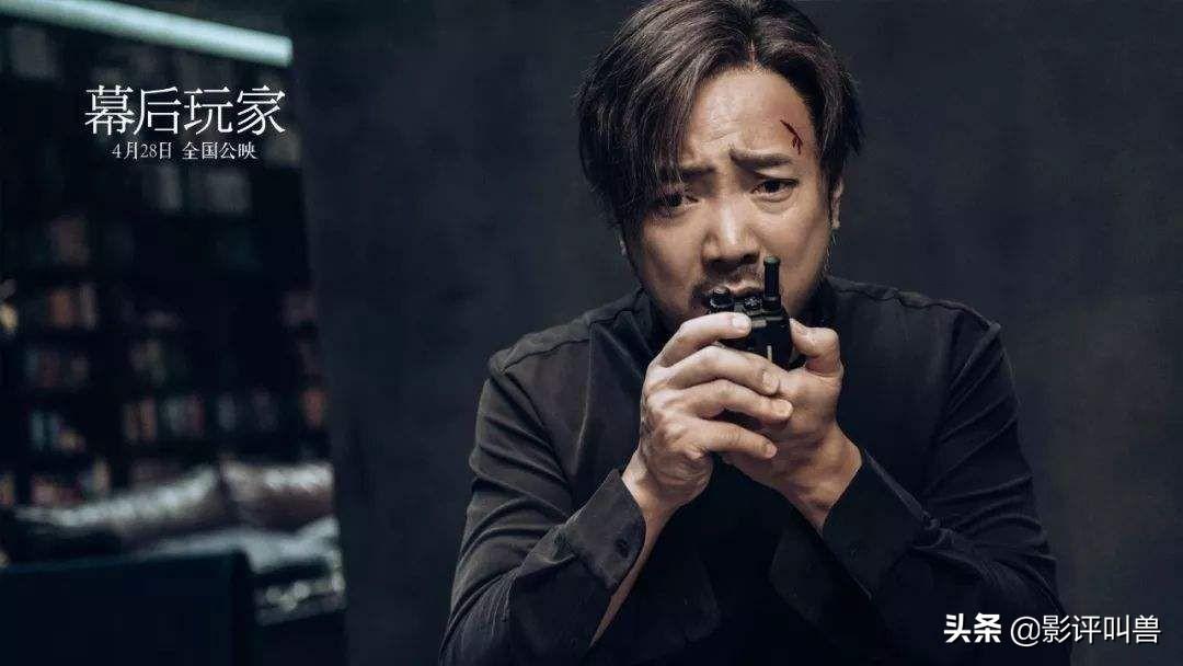 幕后玩家票房算失败么（幕后玩家的票房和利润）