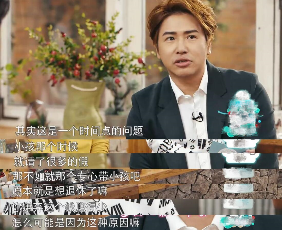 欧弟为什么退出了天天向上（揭秘欧弟退出天天向上真正原因）