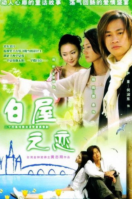 牛萌萌长什么样子（明星牛萌萌图片个人资料）