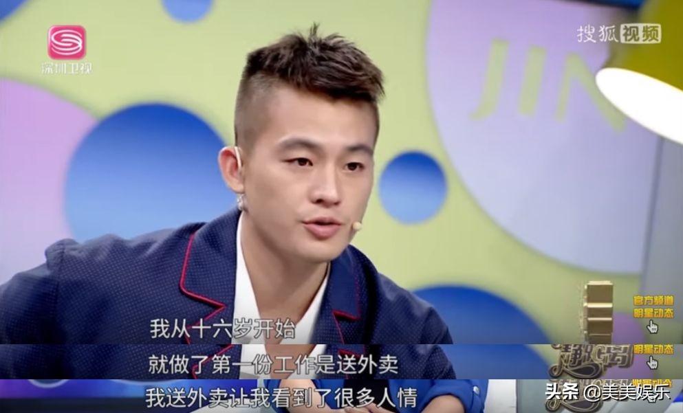 欧豪有什么家庭背景吗（深扒演员欧豪的身份背景）