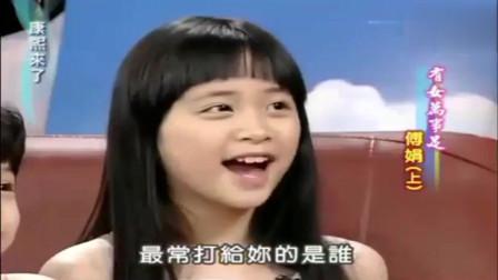 欧阳夫妇的三个女儿叫什么（可爱欧阳三千金夫妇资料介绍）
