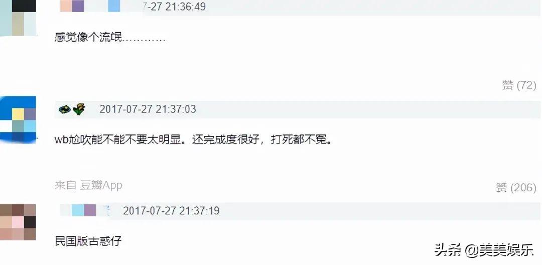 欧豪有什么家庭背景吗（深扒演员欧豪的身份背景）