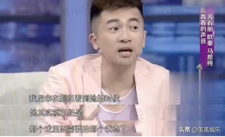 欧豪有什么家庭背景吗（深扒演员欧豪的身份背景）