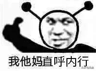 YJJ和女流66差几岁（盘点YJJ和女流的恋爱细节）