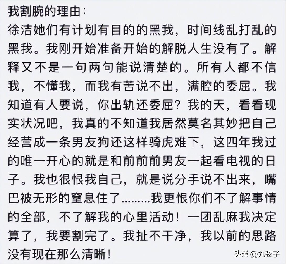 天使模特Naomi出轨（naomikyx康雅馨黑历史）