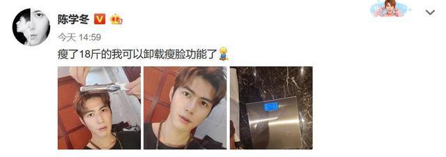 陈学冬身高真实身高是多少（演员陈学冬个人资料简介）