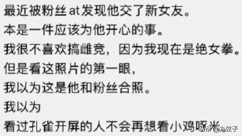 天使模特Naomi出轨（naomikyx康雅馨黑历史）