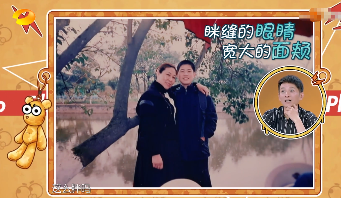 陈学冬整容前的照片（演员陈学冬出道前的照片）