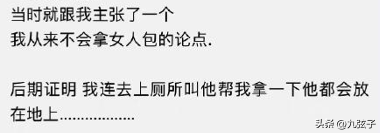 天使模特Naomi出轨（naomikyx康雅馨黑历史）