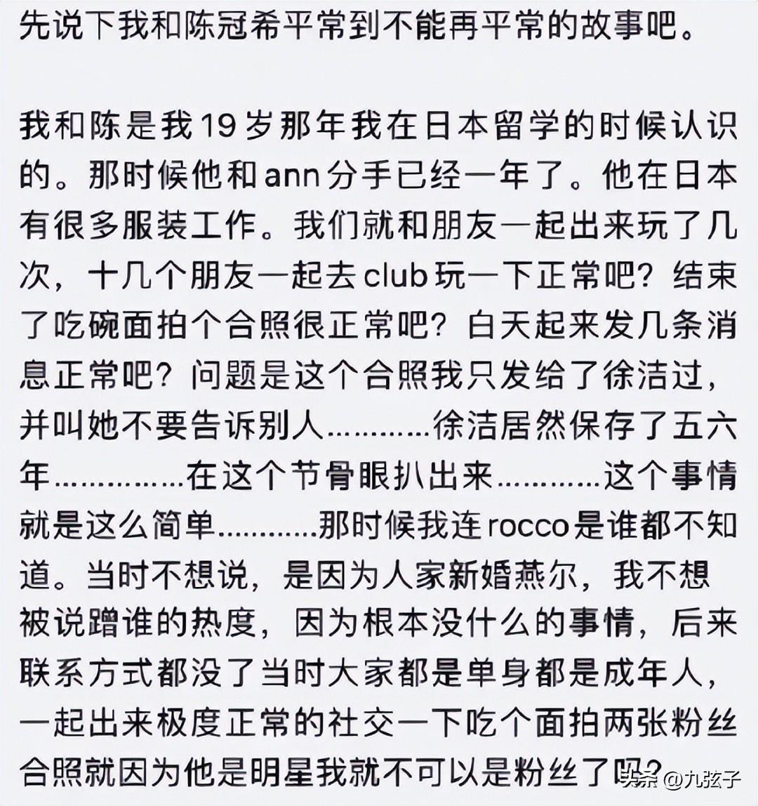 天使模特Naomi出轨（naomikyx康雅馨黑历史）