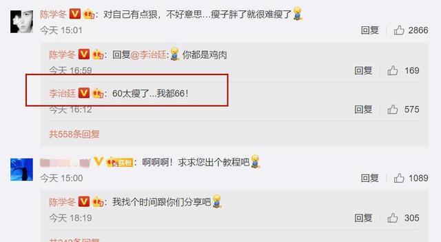 陈学冬身高真实身高是多少（演员陈学冬个人资料简介）
