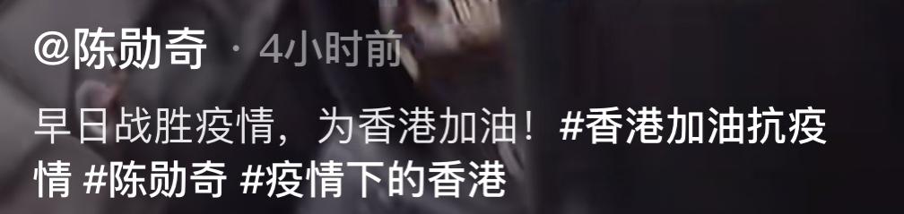 陈勋奇个人资料简介（知名港星陈勋奇女儿坠楼事件）