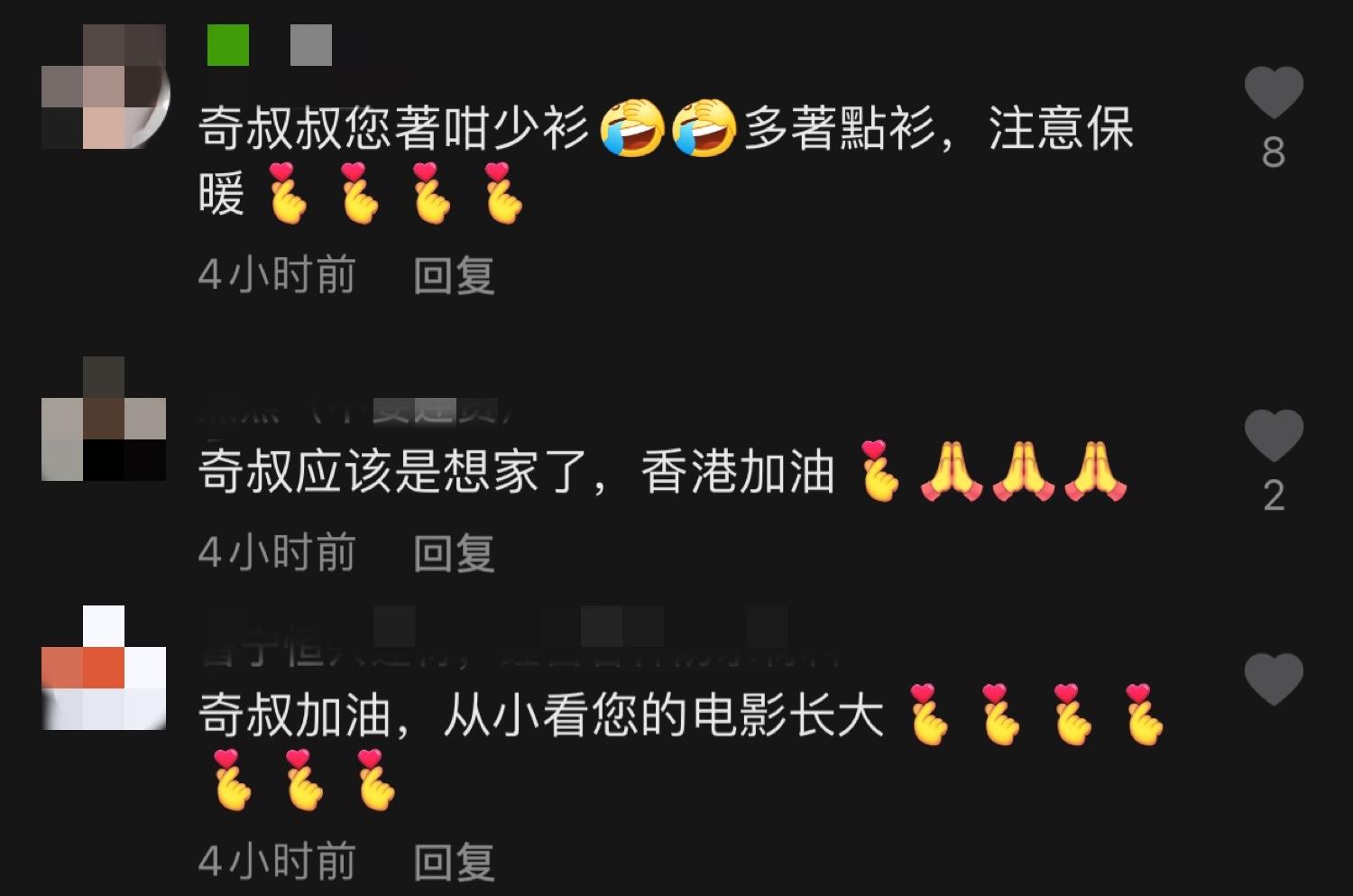 陈勋奇个人资料简介（知名港星陈勋奇女儿坠楼事件）