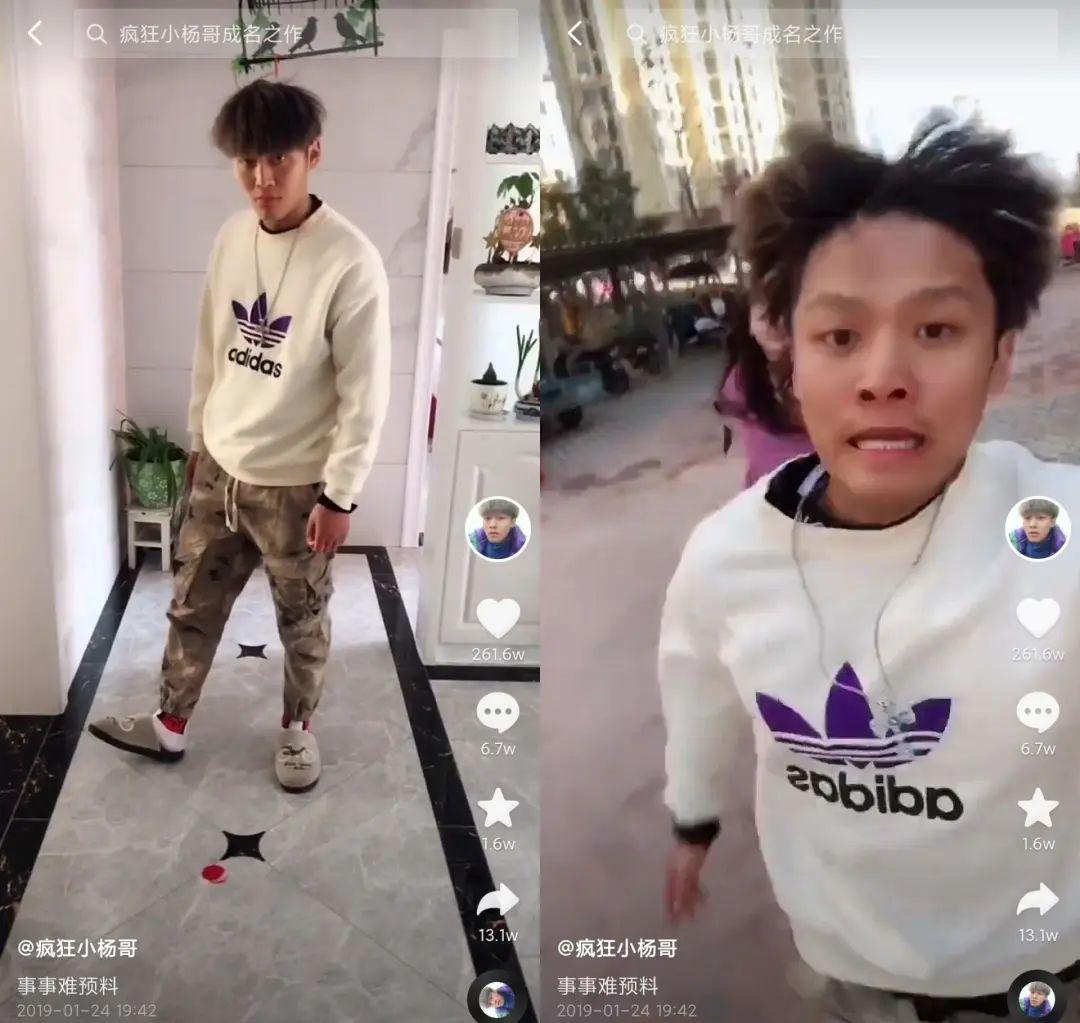 小杨哥资产有多少个亿（疯狂小杨哥身价揭秘）