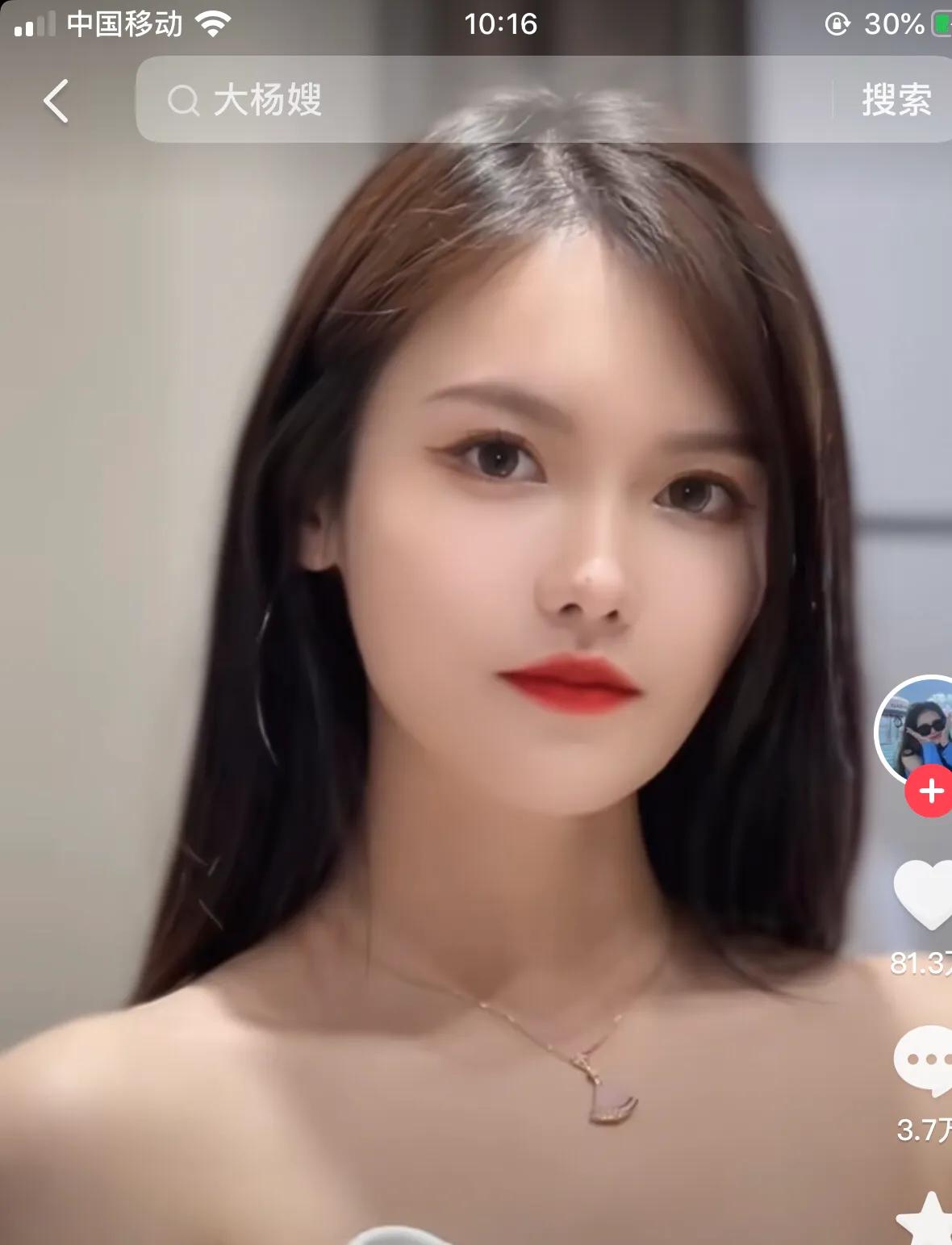 小杨嫂哪一年出生的（小杨哥老婆王瑶资料介绍）