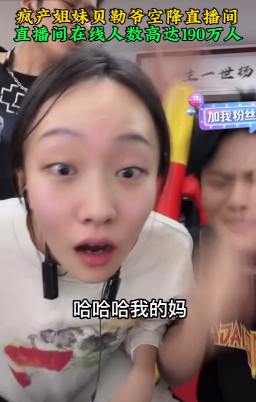 小杨哥资产有多少个亿（疯狂小杨哥身价揭秘）