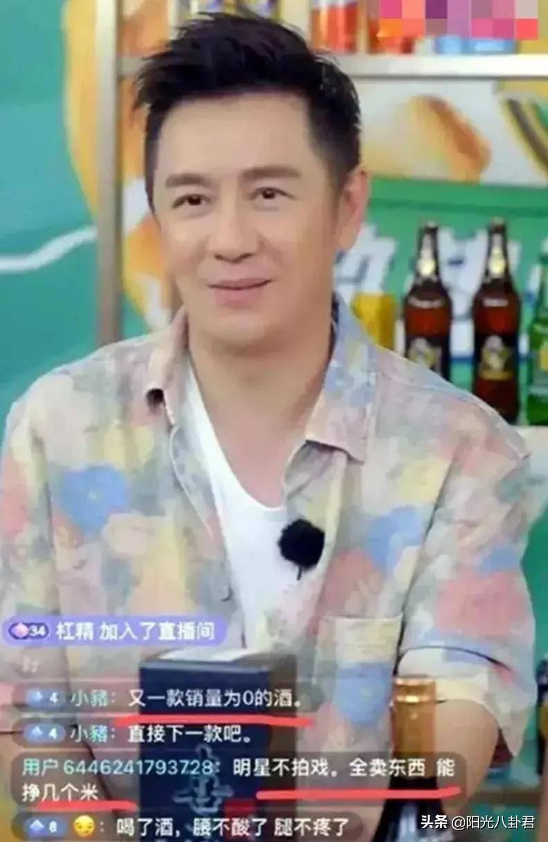 陈勋奇为什么不红（盘点过气带货的八位港星）