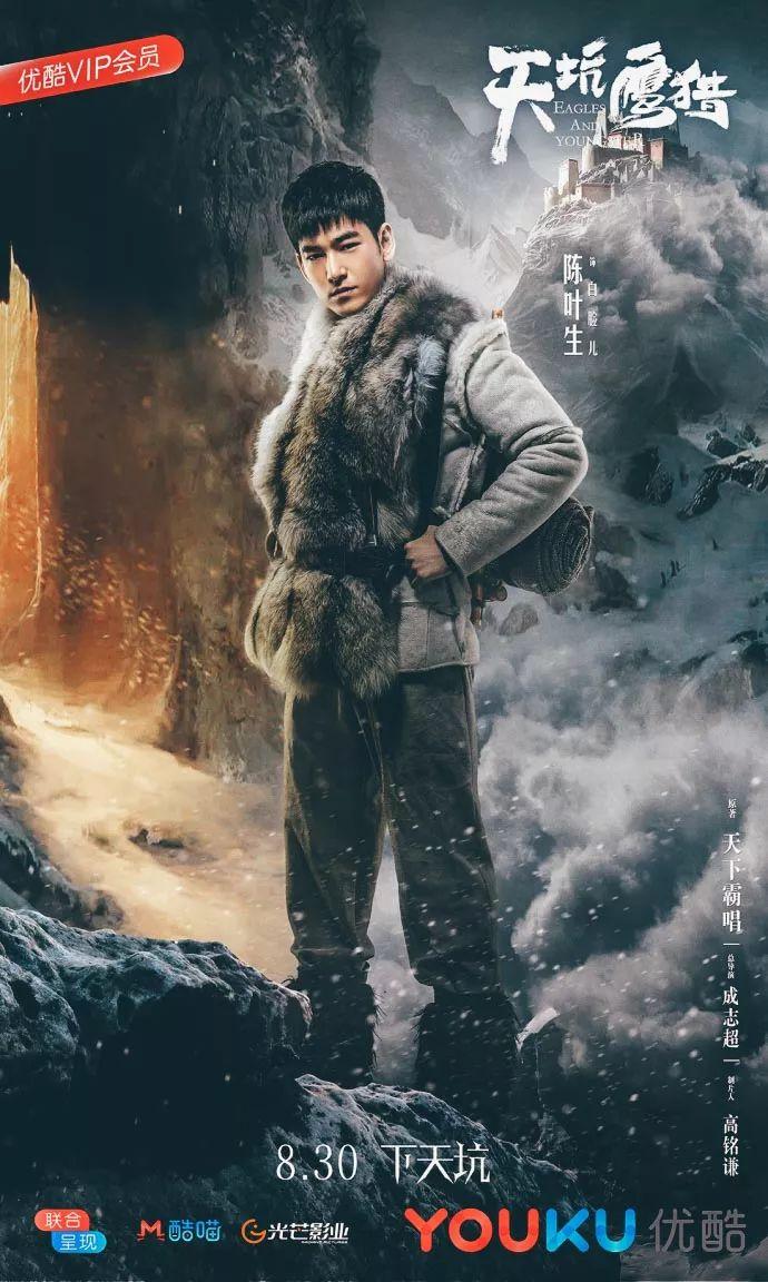 陈叶生日语为什么这么好（演员陈叶生资料介绍）