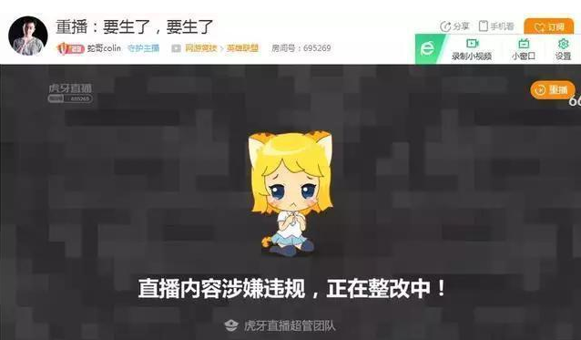 陈一发为什么封禁杀（盘点知名主播被封的奇葩理由）