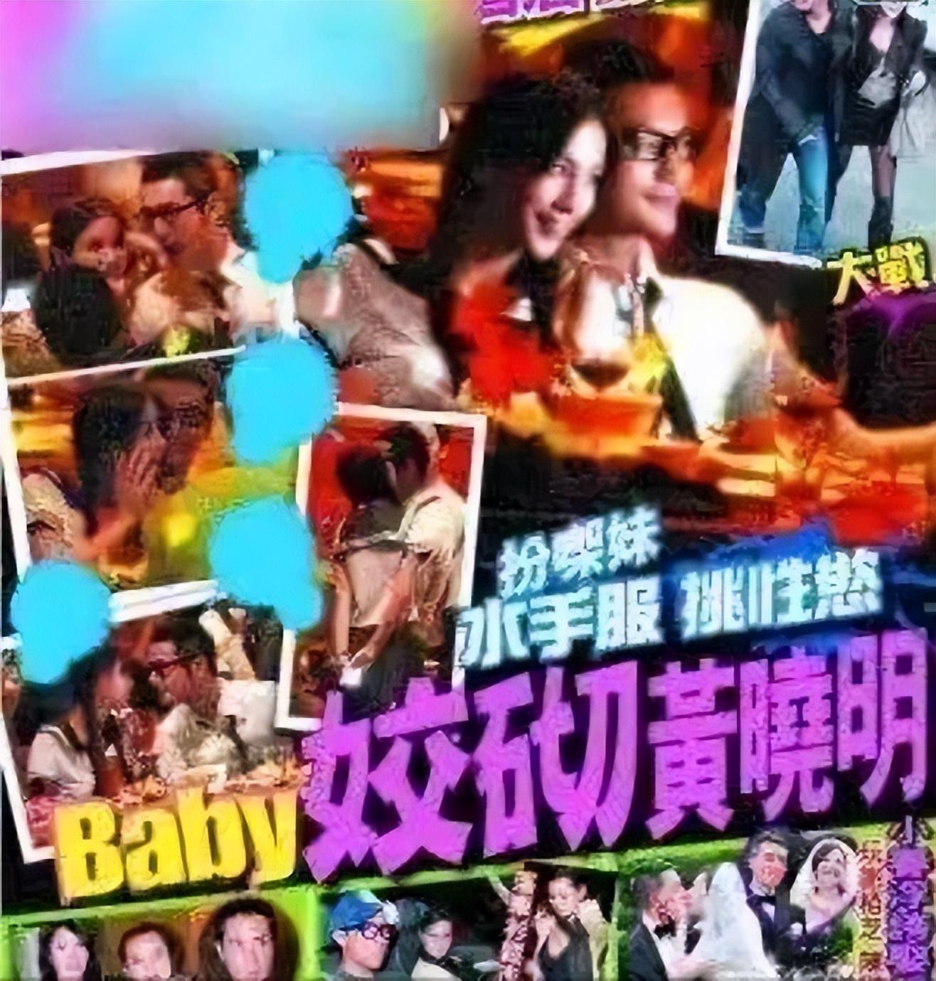 陈意涵是不是都黑了（陈意涵黑资料事件）