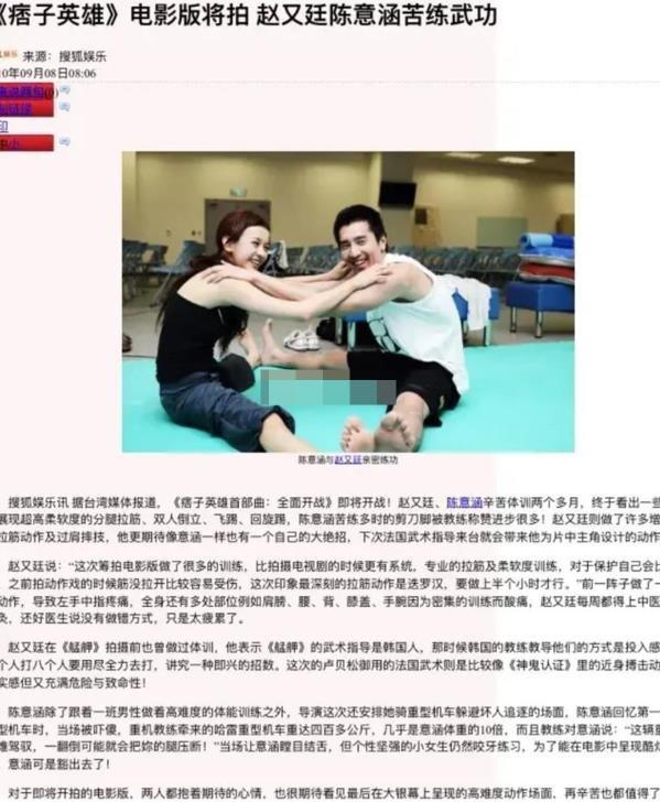 陈意涵是不是都黑了（陈意涵黑资料事件）