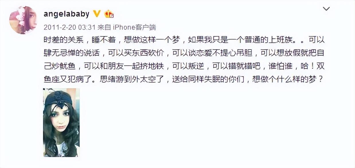 陈意涵是不是都黑了（陈意涵黑资料事件）